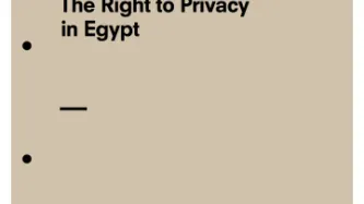 The Right to Privacy in Egypt