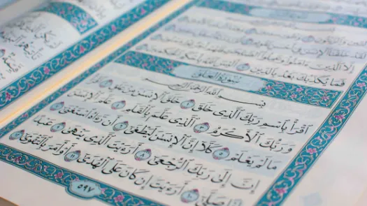 Quran page image